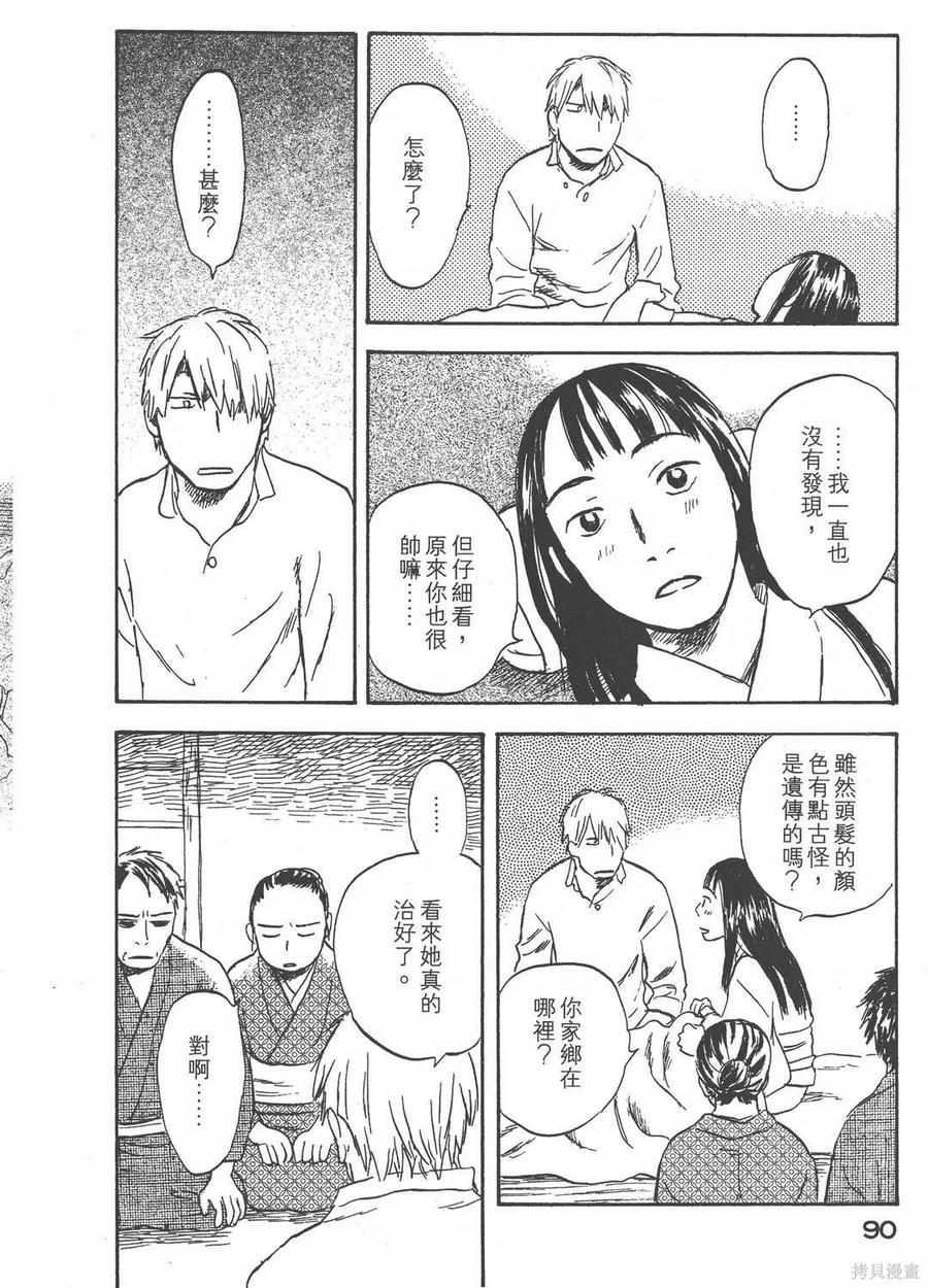 第91页