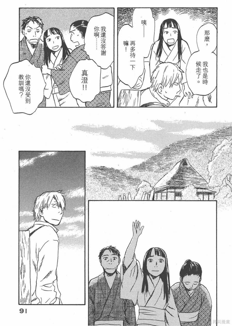 第92页