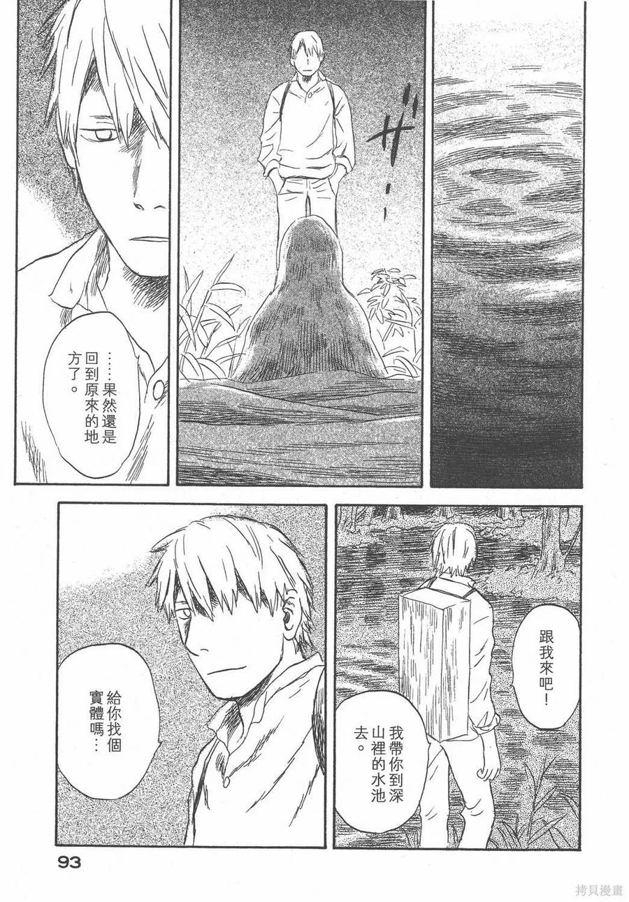 第94页