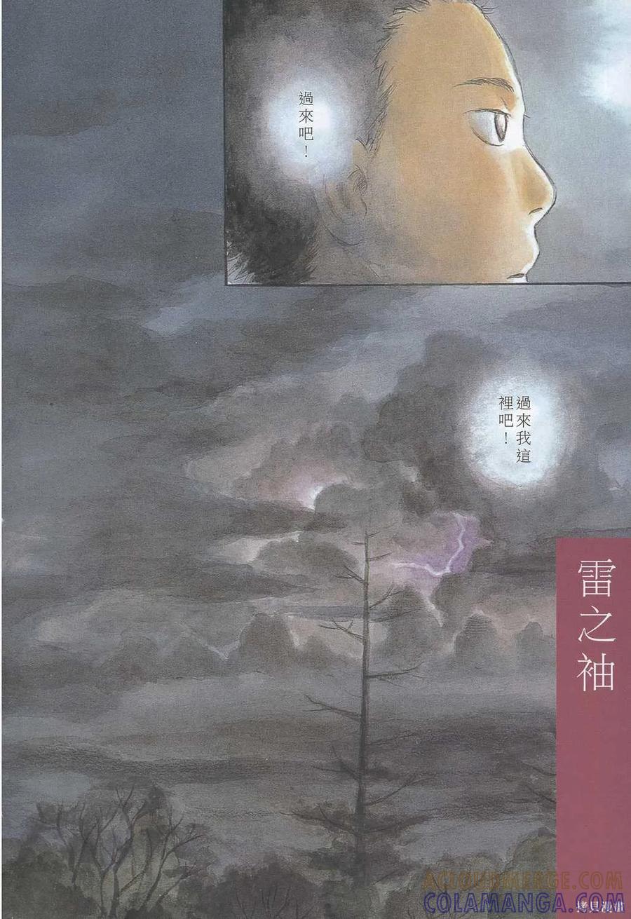 第97页