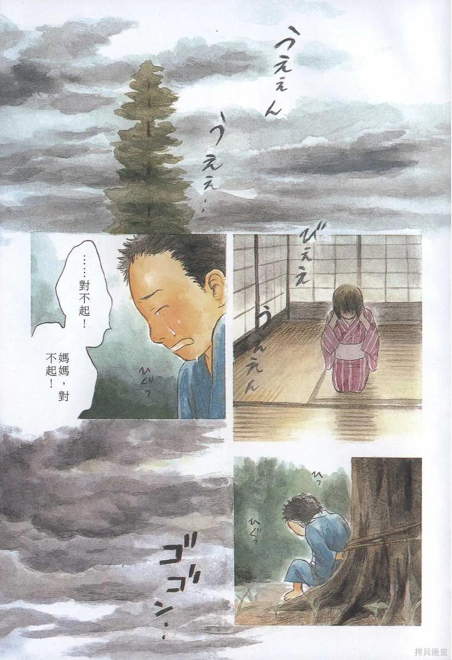 第98页