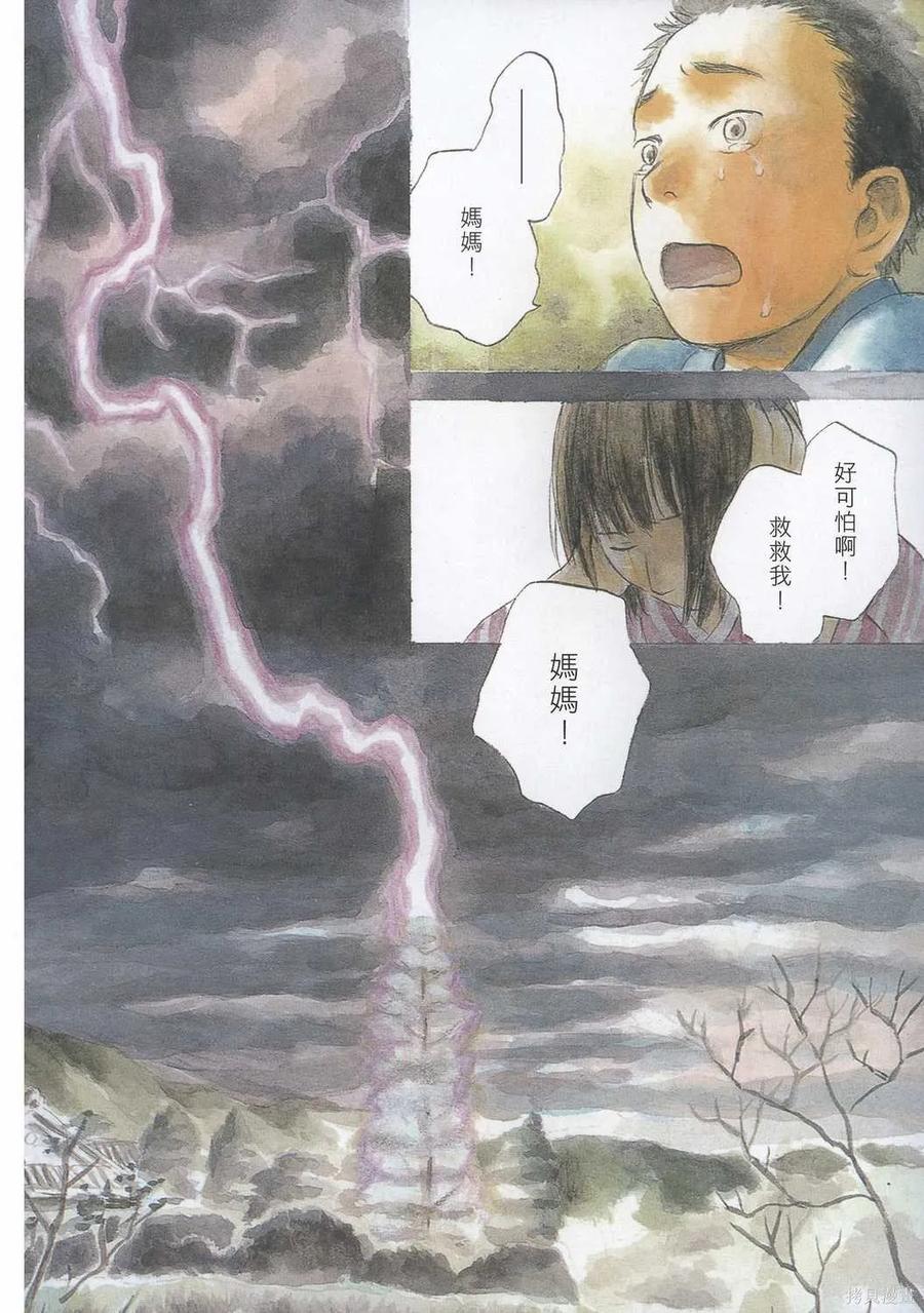 第99页
