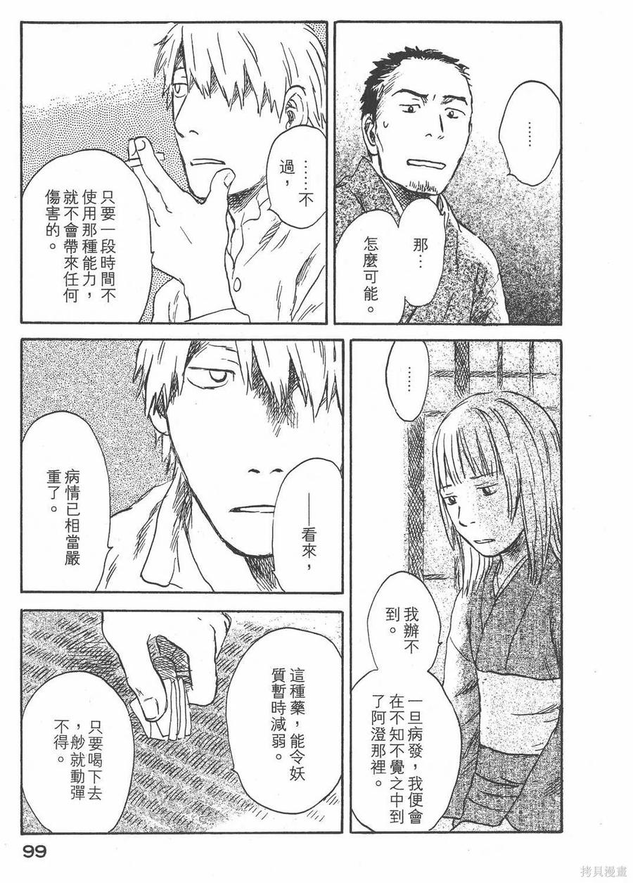 第100页
