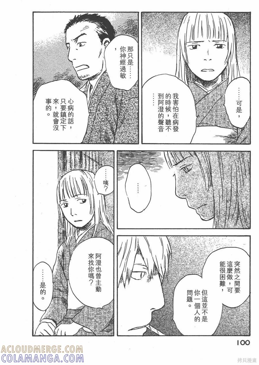 第101页