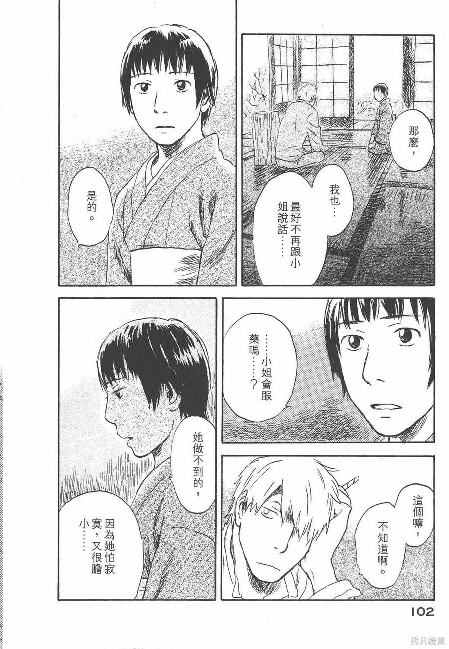 第103页