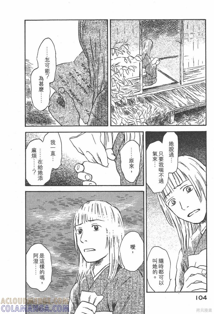 第105页