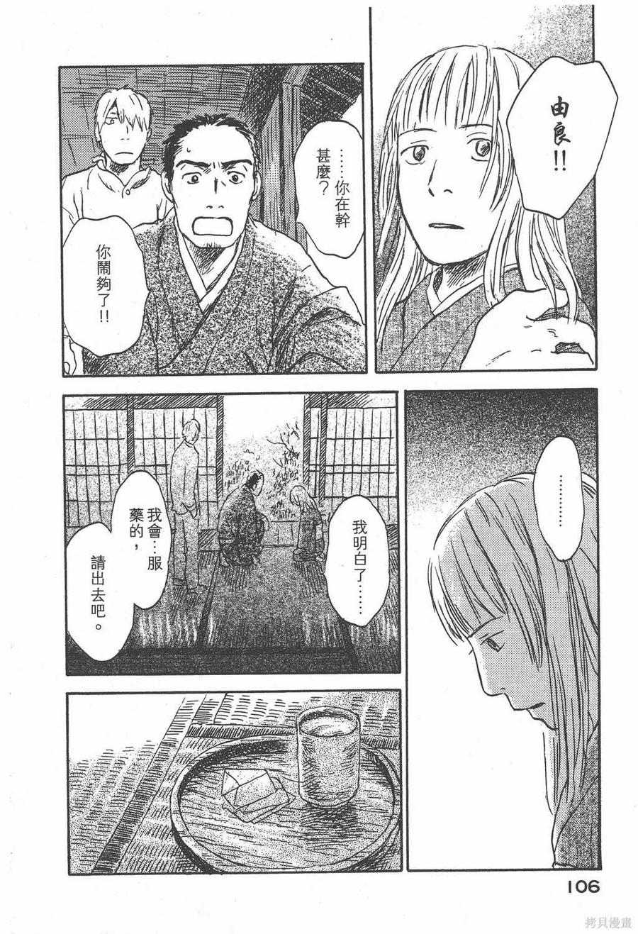 第107页