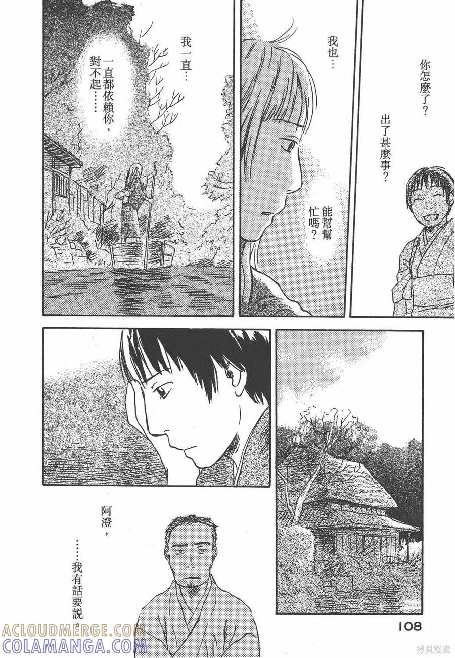 第109页
