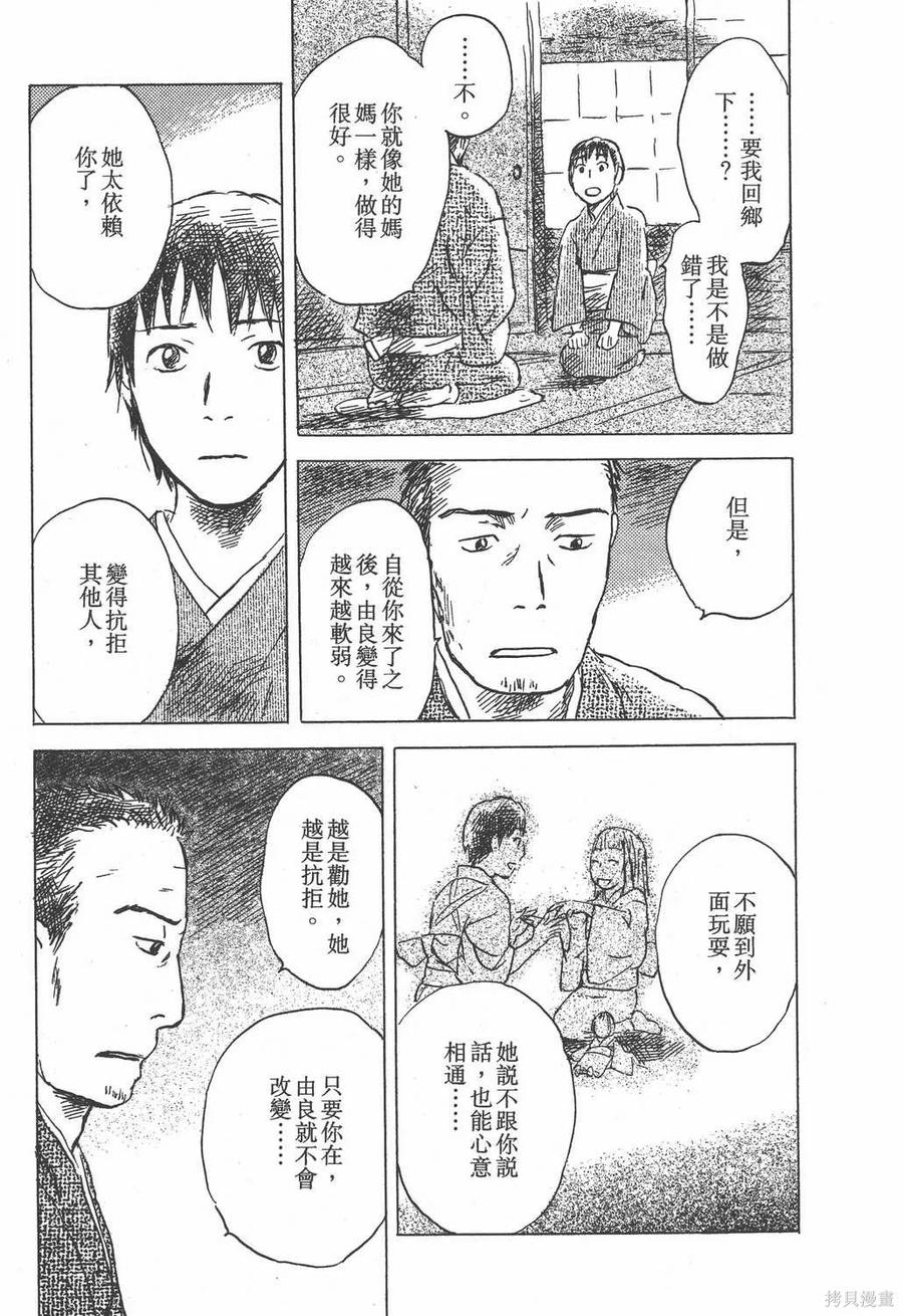 第110页