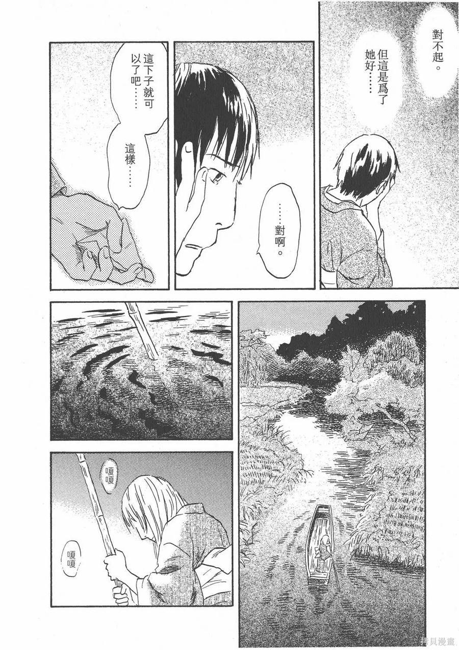 第111页