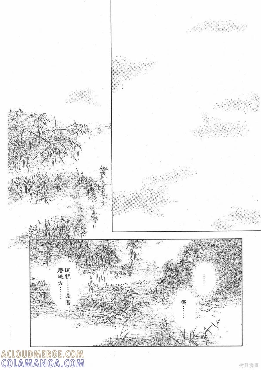 第113页