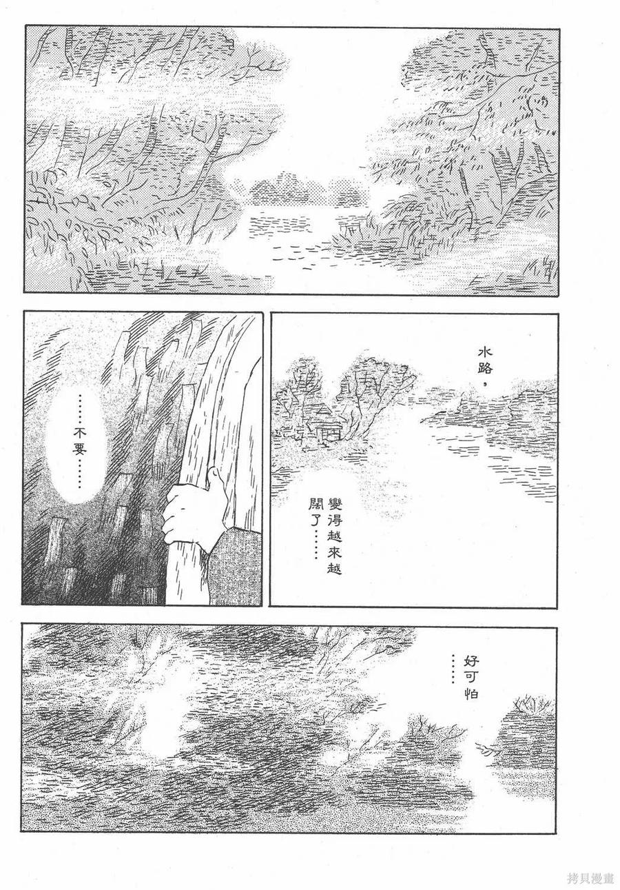 第116页