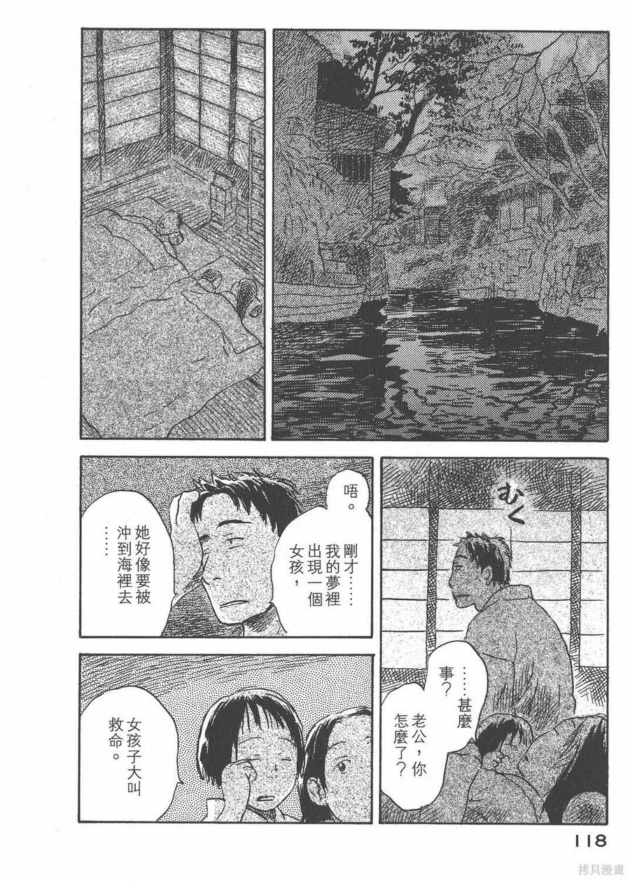 第119页