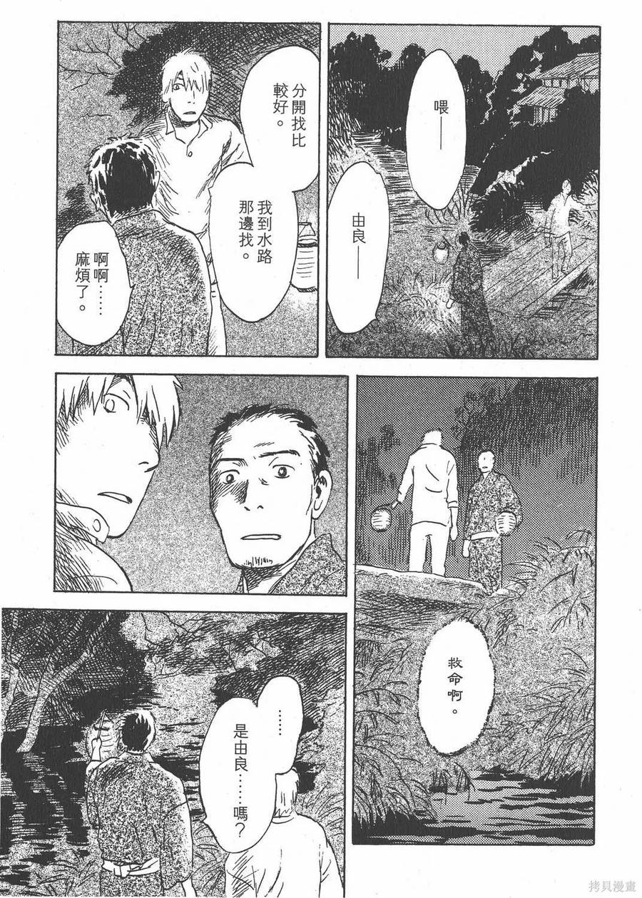 第120页