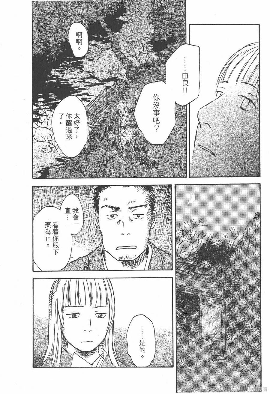 第123页
