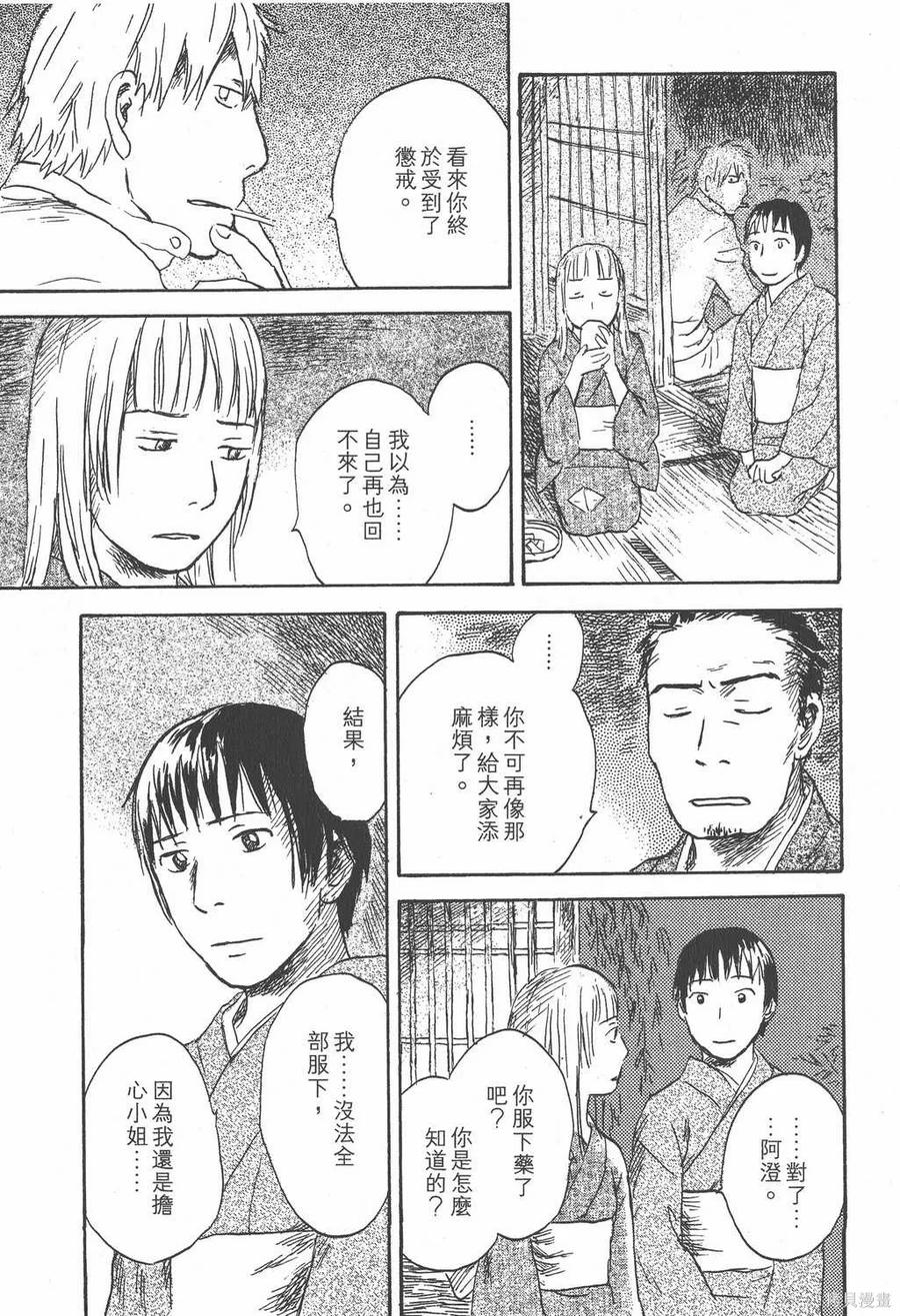 第124页