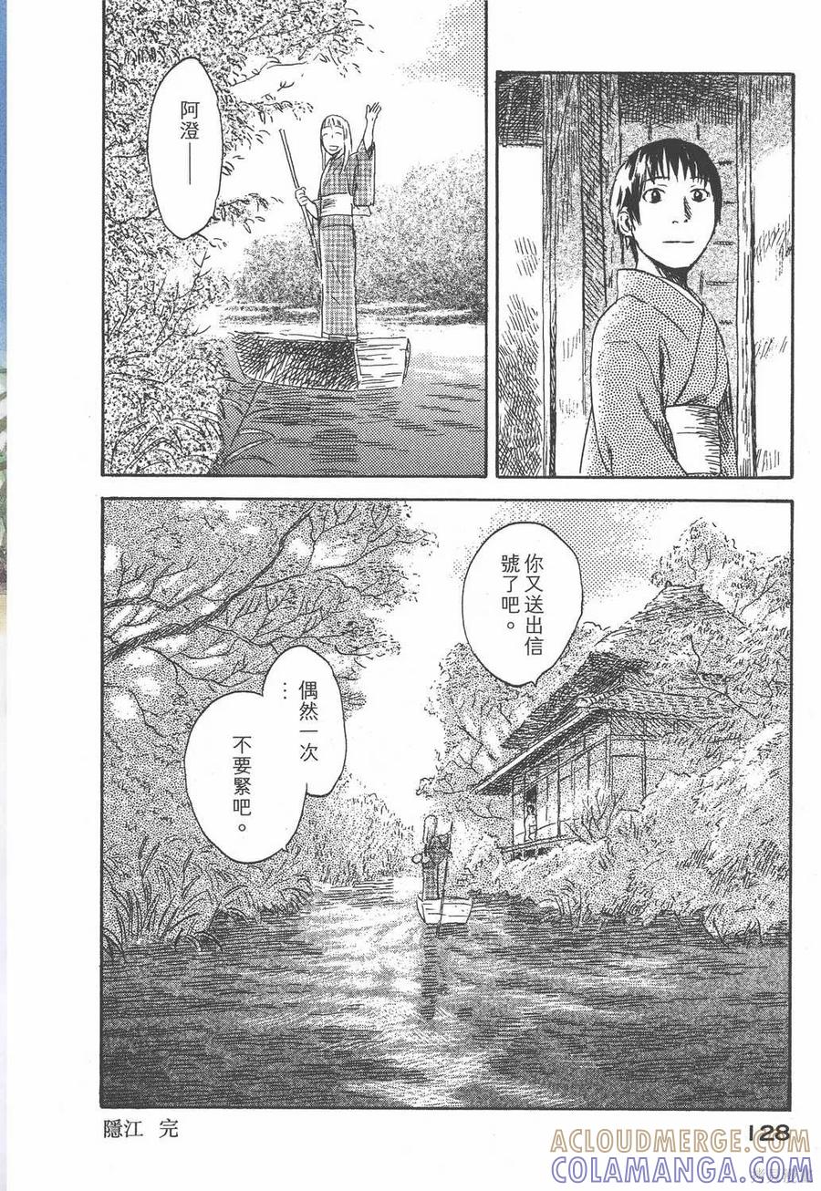 第129页