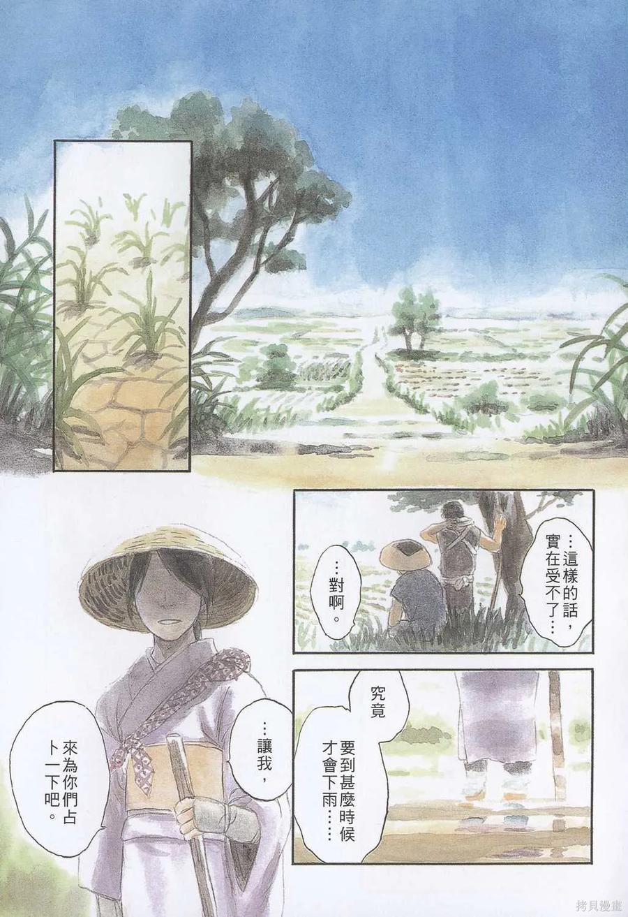 第130页
