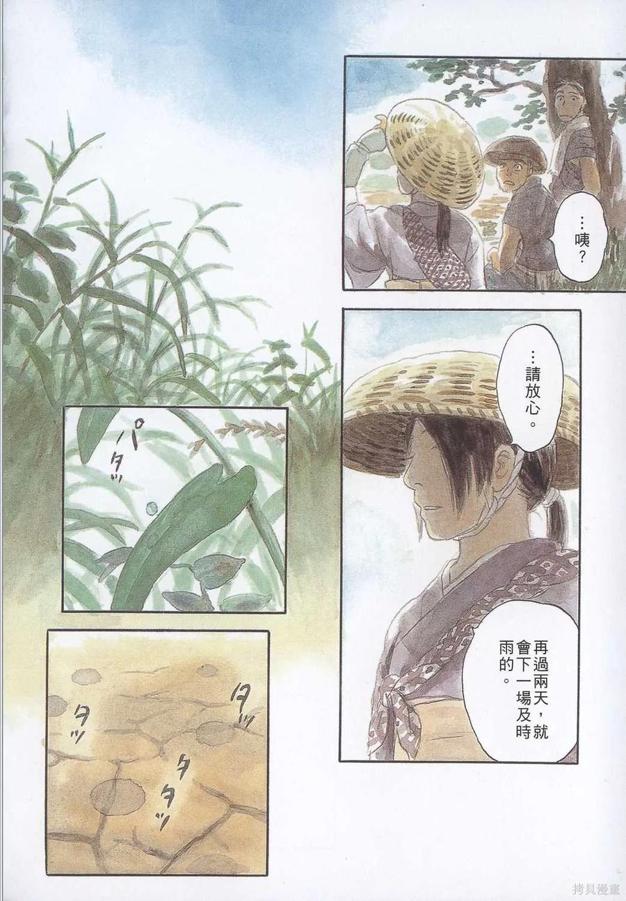 第131页