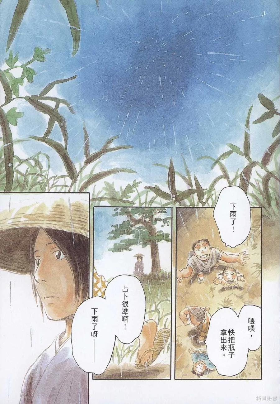 第132页