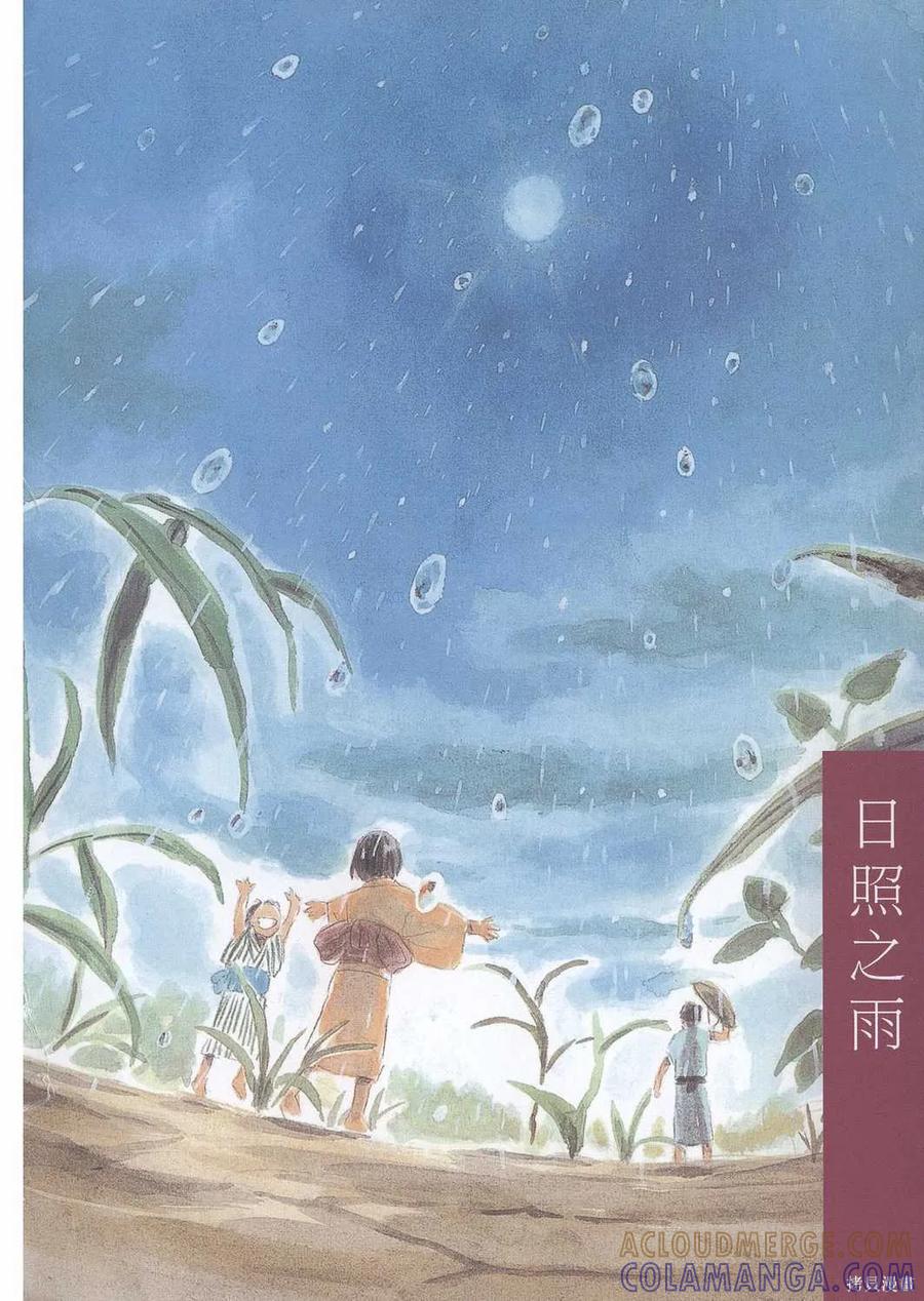 第133页