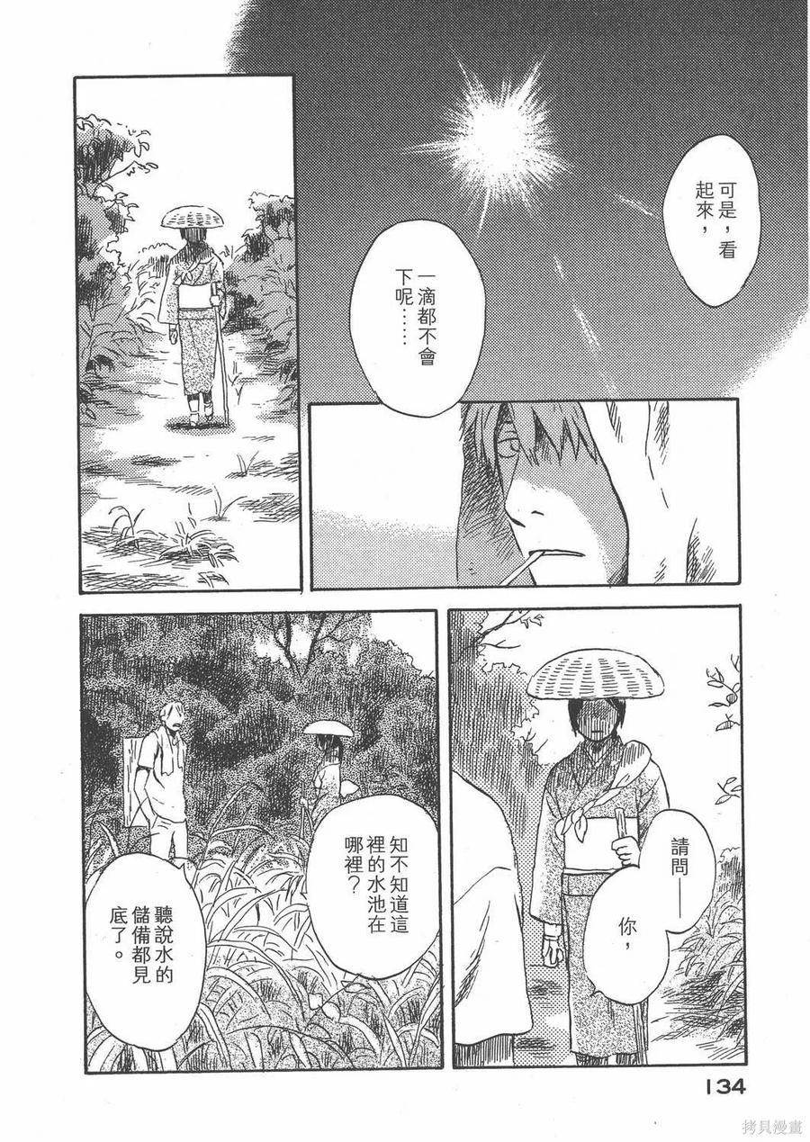 第135页