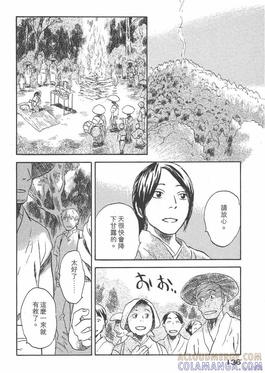 第137页