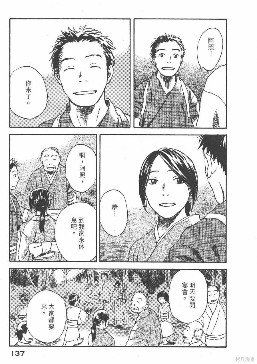 第138页