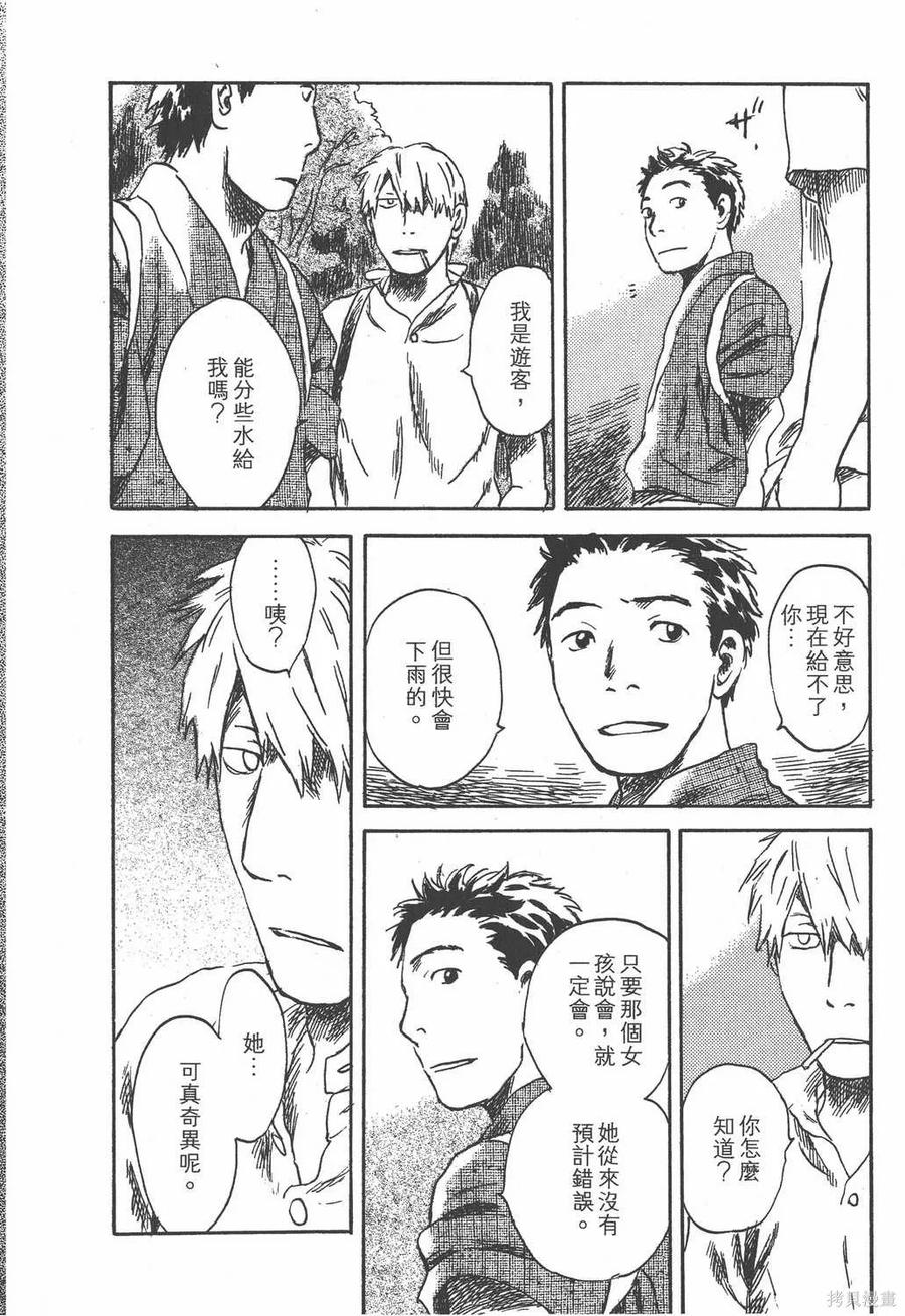 第139页