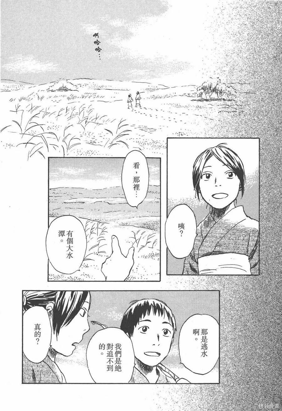 第140页