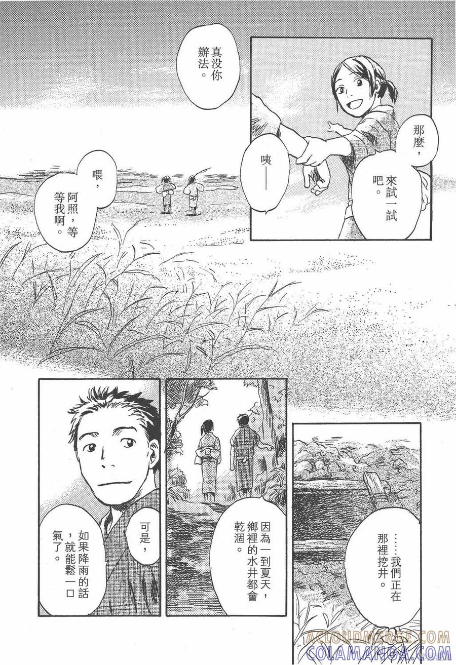 第141页