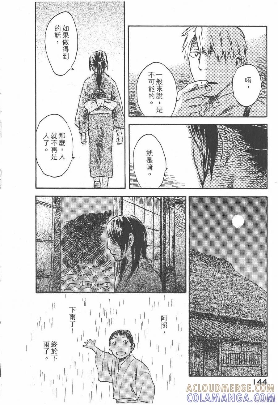 第145页