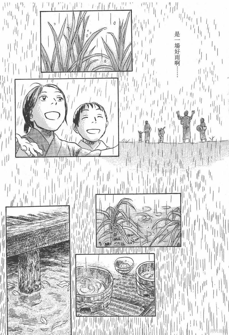 第146页