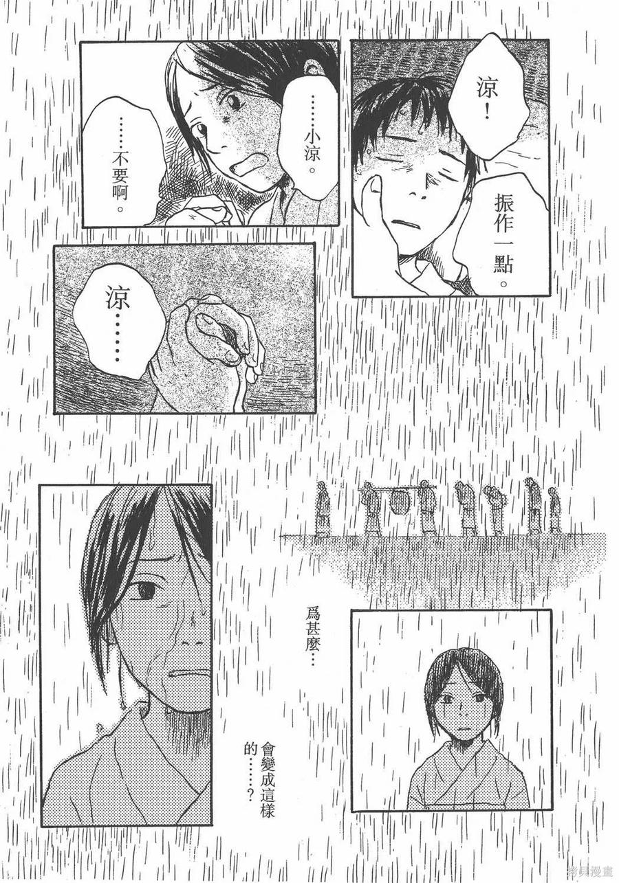 第148页