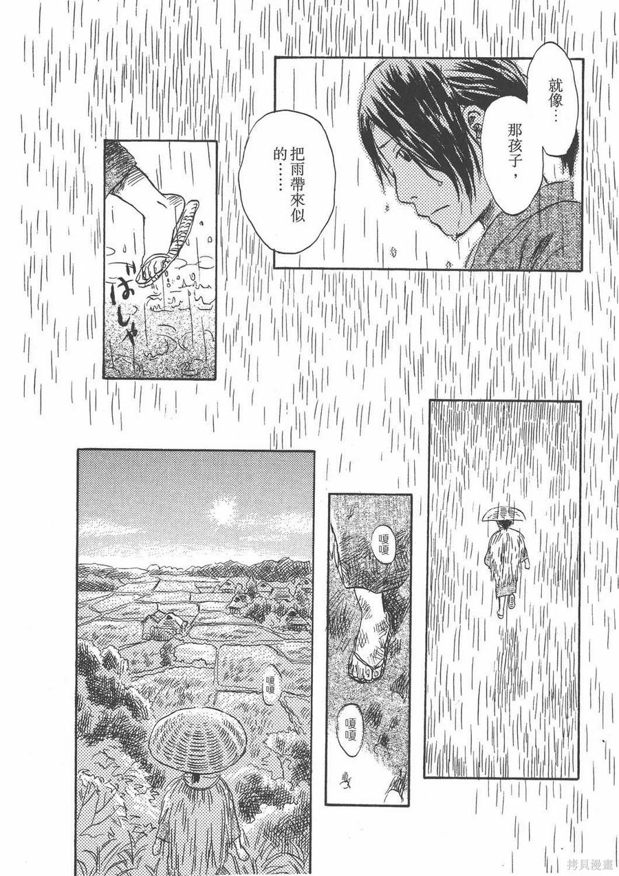 第151页