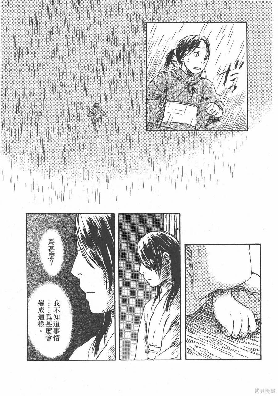 第154页