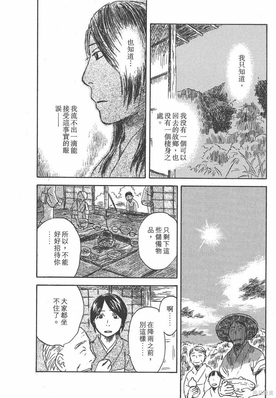第155页