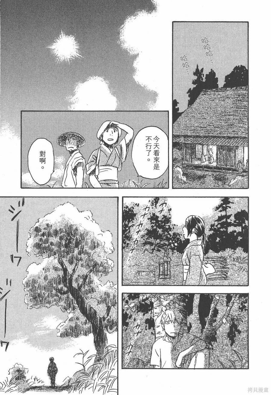 第156页