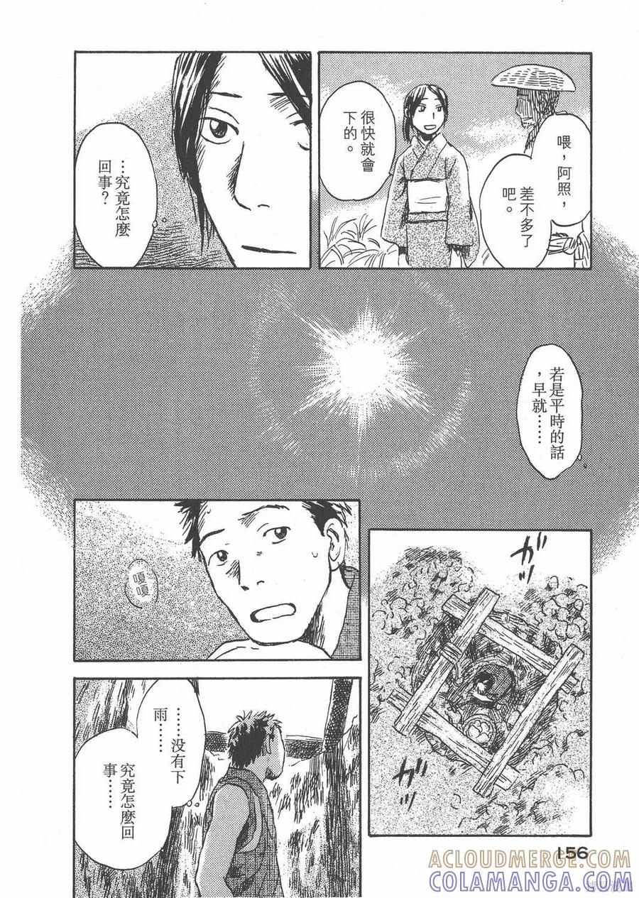 第157页