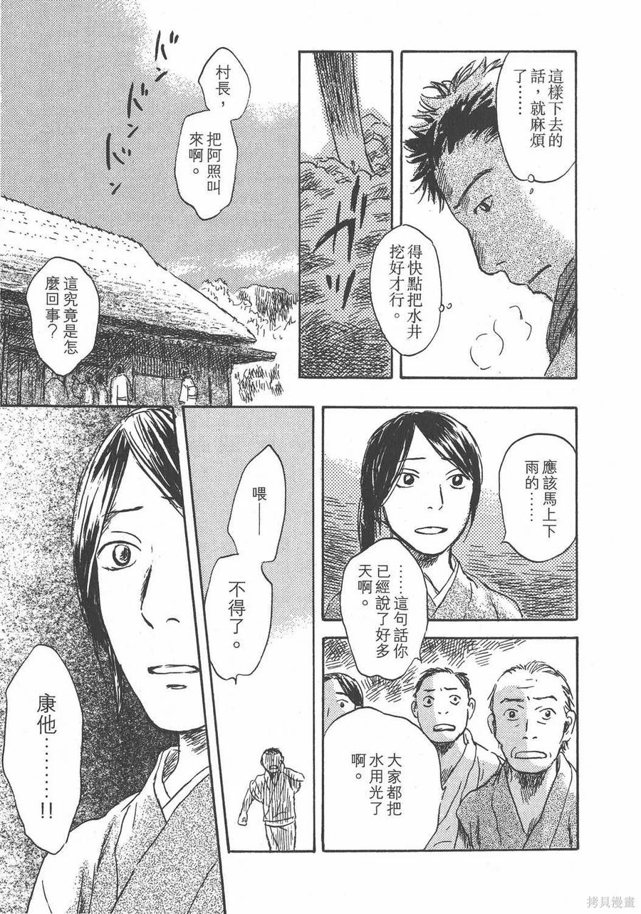 第158页