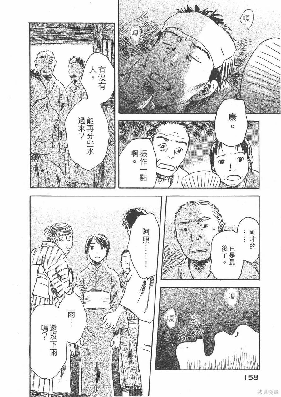 第159页