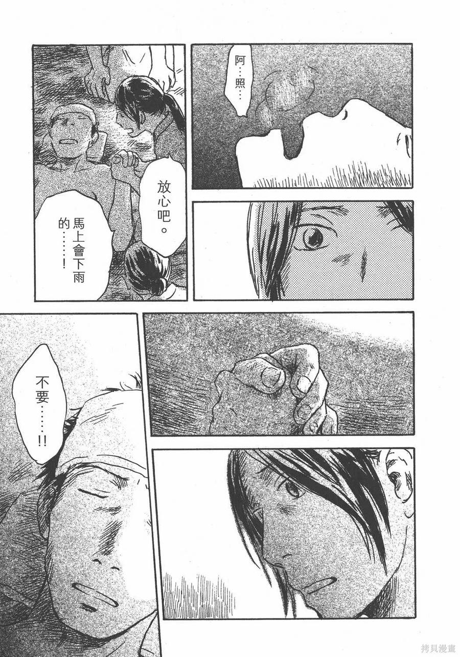 第160页