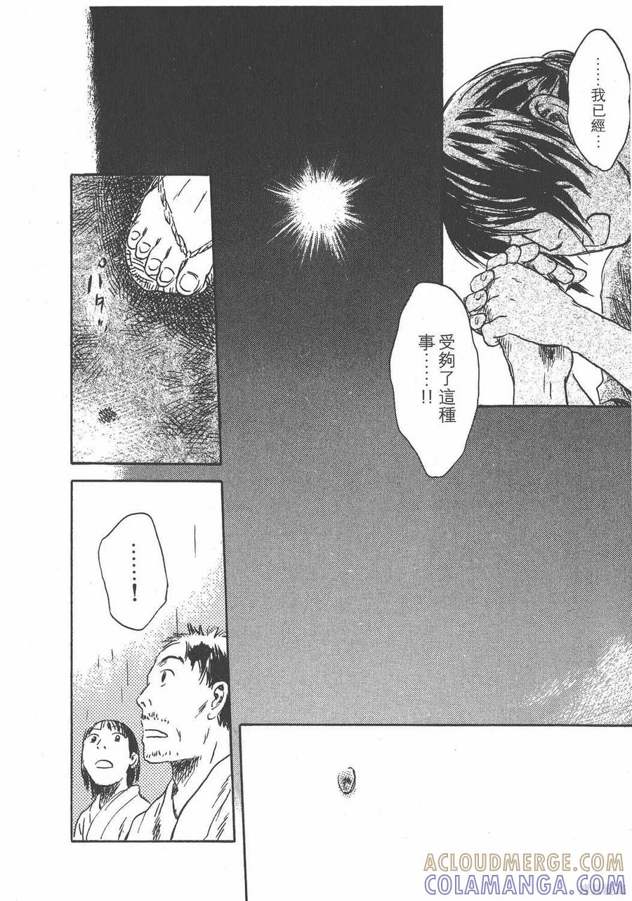 第161页