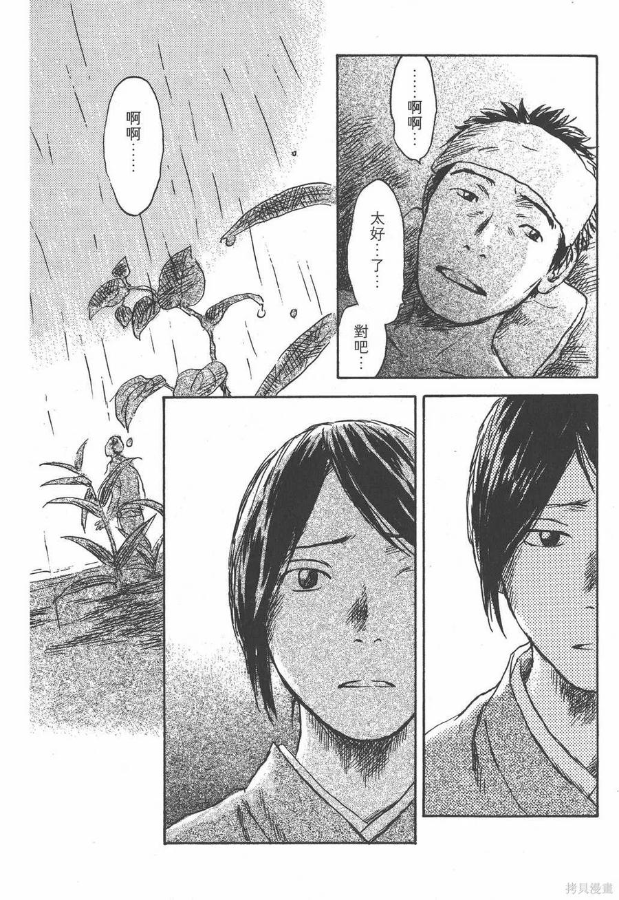 第163页