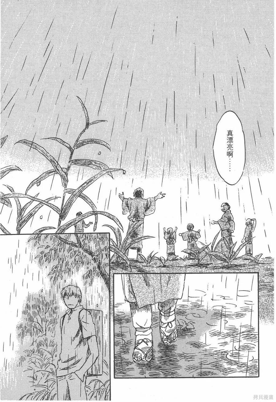 第164页