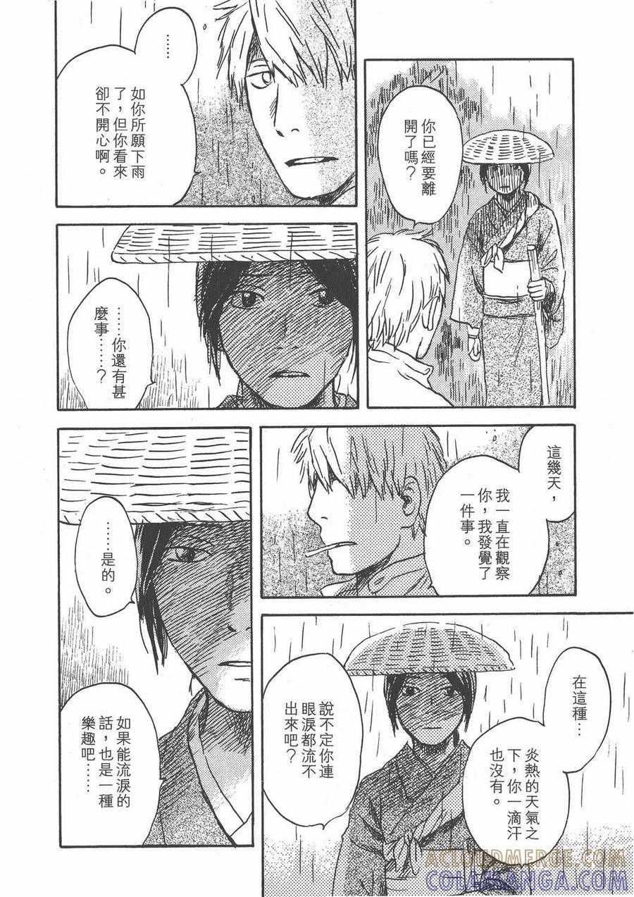 第165页