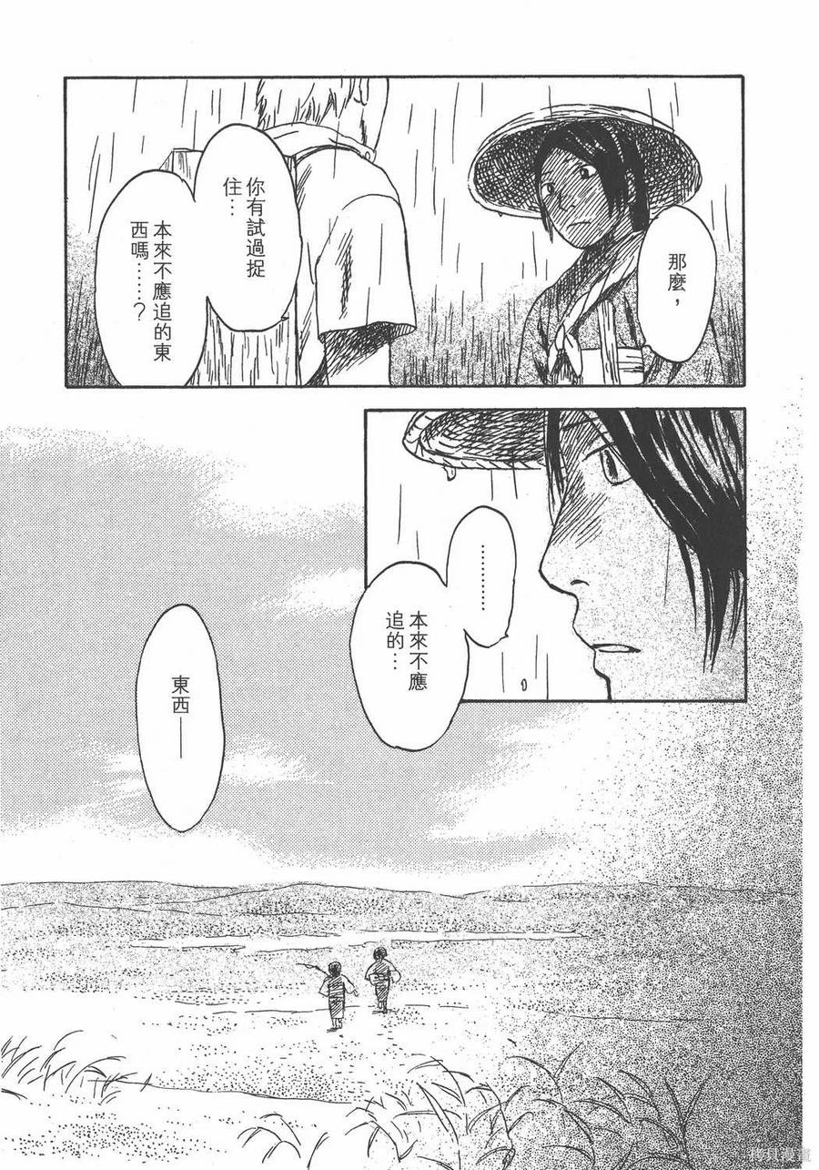 第166页
