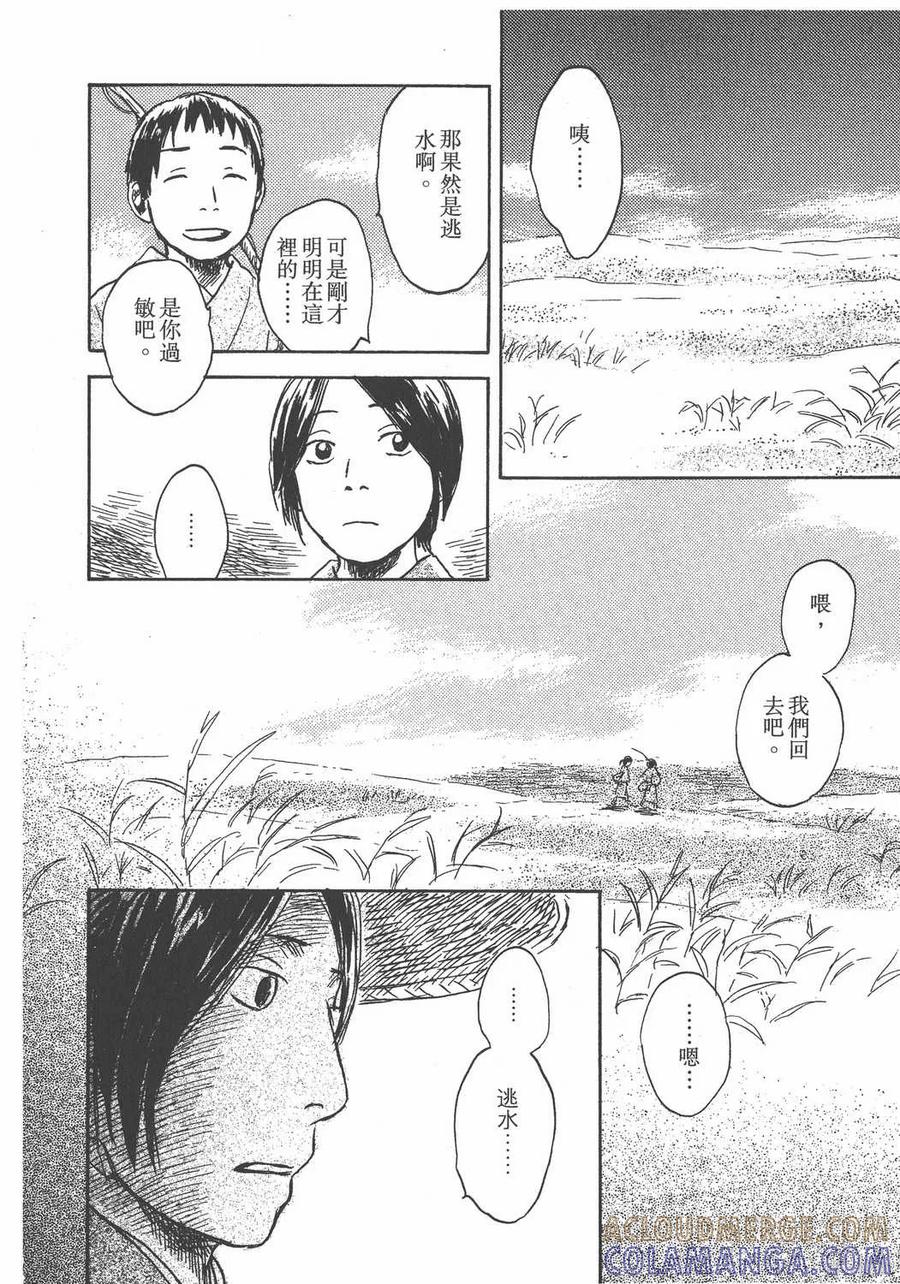 第169页