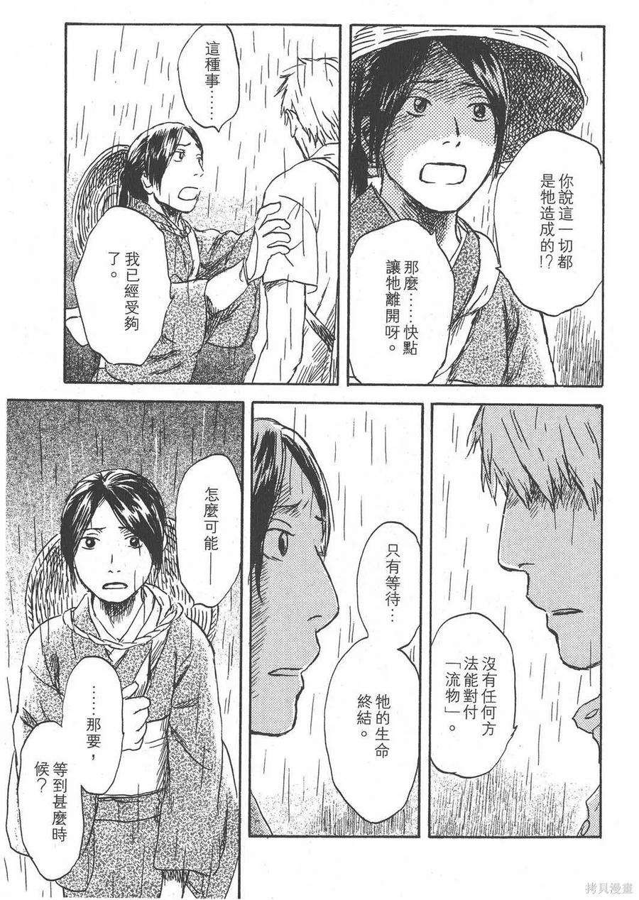 第172页