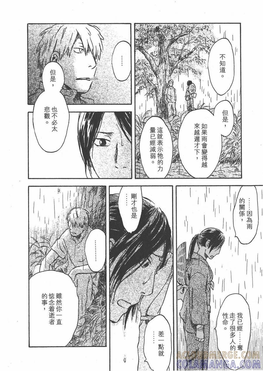 第173页